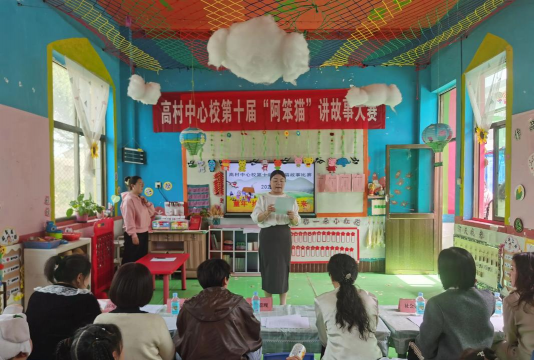 平阴县东阿镇窑头幼儿园