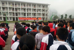 锣圩镇大杨中心小学