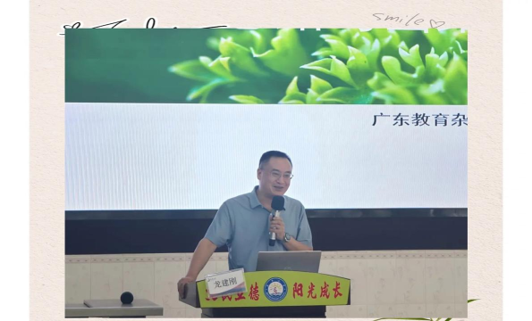 佛山市麻奢小学