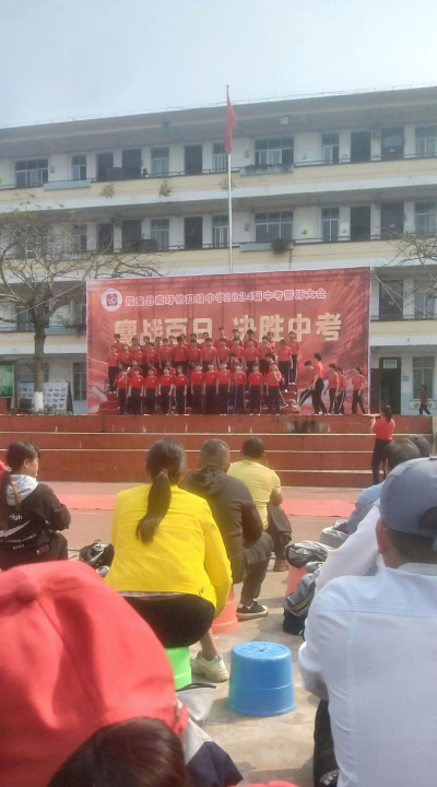 小涧镇吴圩初中