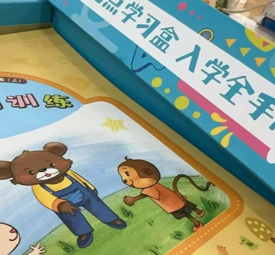 晋江市英林镇陈山村小学幼儿园