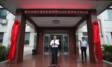 罗集乡顺河初级中学