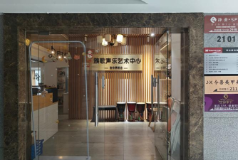 杭州响叮当艺术培训有限公司