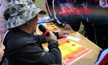 柳州市大滩小学