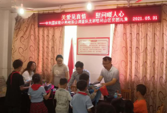 峨眉山市大为镇小学校