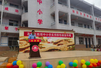 高坪区高坪镇第八小学