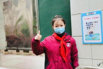 长沙市马栏山小学