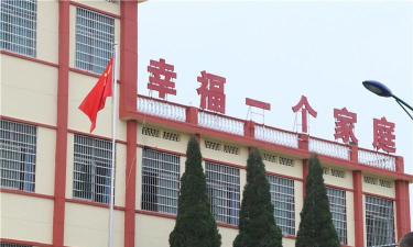 南昌阳光学校
