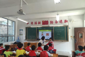 象山区利民小学