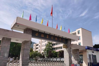 旌德县版书初级中学