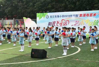 佛山顺德龙江东海小学