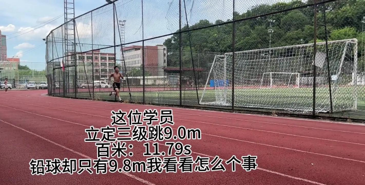 永定三中