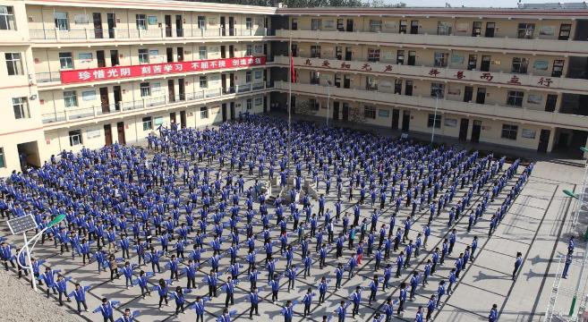 盘县平关镇中学