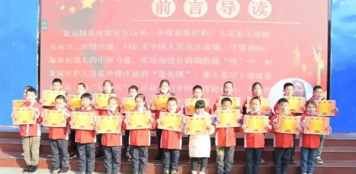 长铺镇第三小学