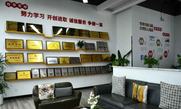 日照经济技术开发区星悦培训学校有限公司