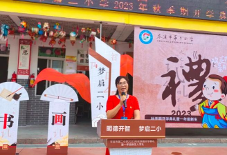 岑溪市第二小学