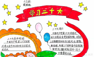 岑溪市马路镇岭腰中心小学