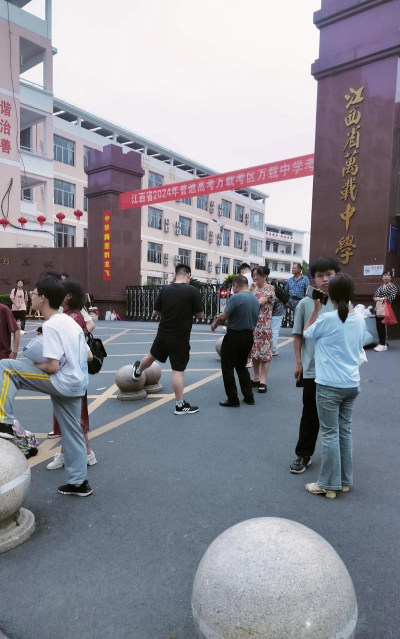 万载县康乐中学