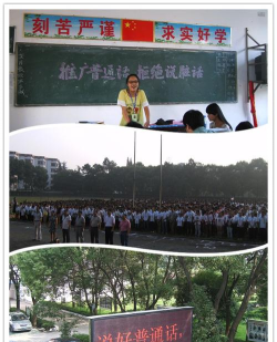 万载县阳乐中学