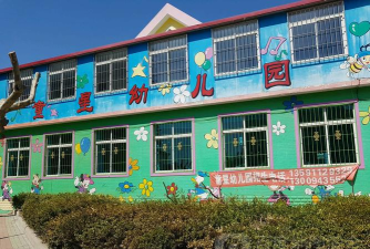 龙海市颜厝镇马洲村童星幼儿园