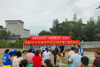 涪陵区石和乡中心小学校