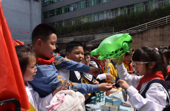 重庆市涪陵区第四小学校