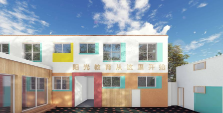 兰山区商业育英幼儿园