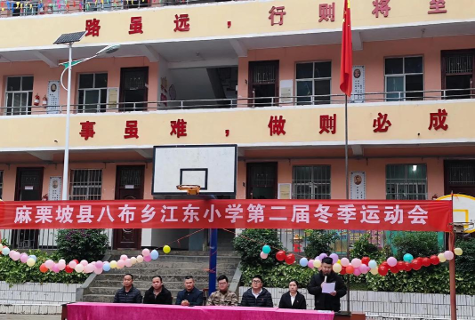 万州区高梁中心小学野漆村小