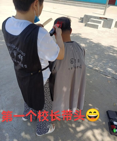 万州区白羊中心小学大石村小