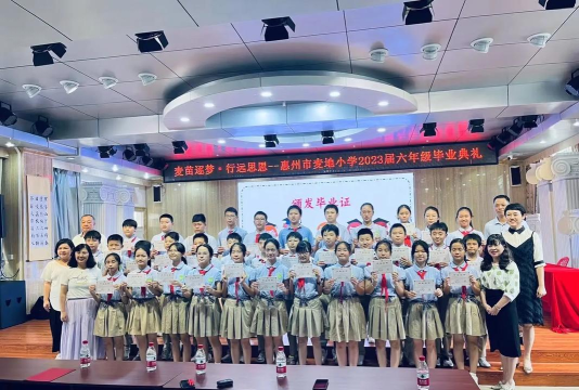 富林镇麦地小学