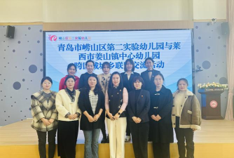 莱西市姜山镇宋家泽口村幼儿园