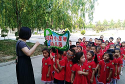 昌吉市小星星幼儿园