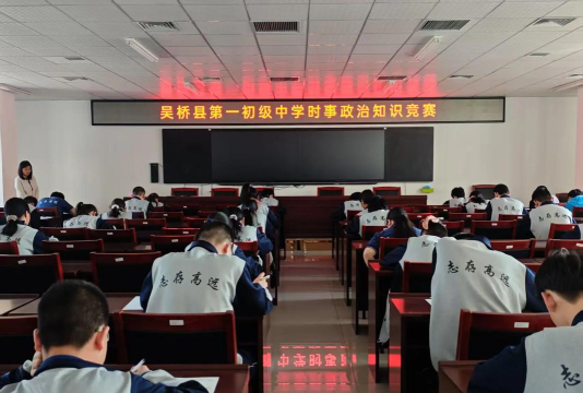 登封市颍阳镇第一初级中学