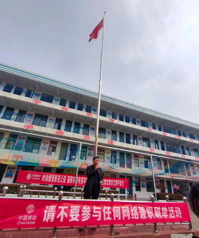 登封市大冶镇第二初级中学