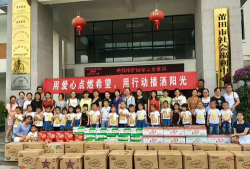 莆田市涵江区第二实验幼儿园