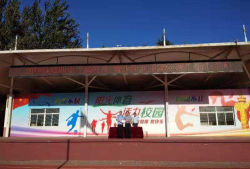 青岛市城阳第四中学