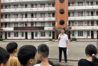 大田县广平初级中学