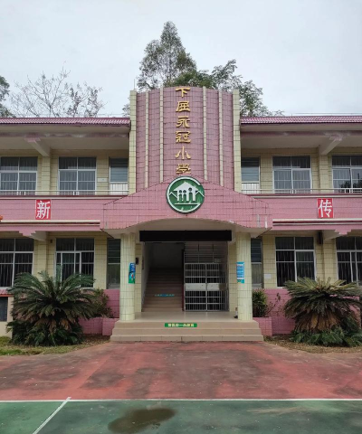 长河乡中心小学