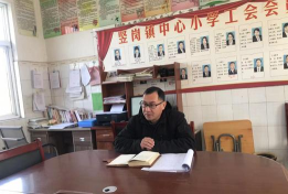 通许县竖岗乡第二初级中学