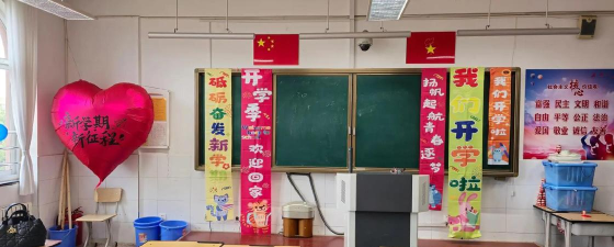 望埠镇江边咀小学附属幼儿园