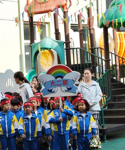 阳江市江城区新童心幼儿园