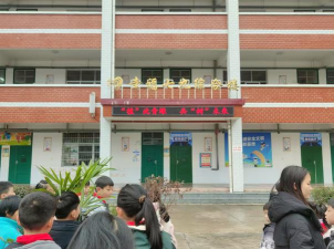 钟山镇程石完小