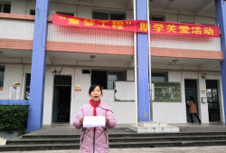 重庆市长寿区龙河镇中心小学校