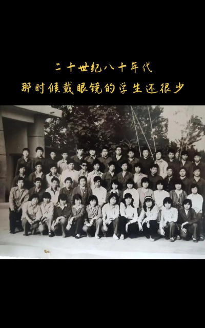 饭坡乡第二初级中学