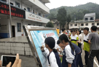 喇叭镇喇叭中学