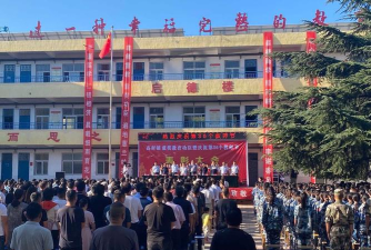 宜阳县高村乡初级中学