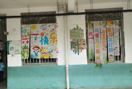 罗城县东门镇第一小学