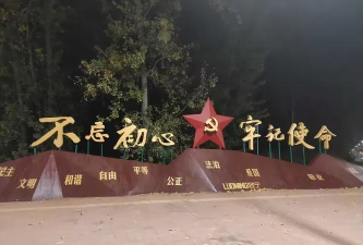 洛宁县下峪乡初级中学