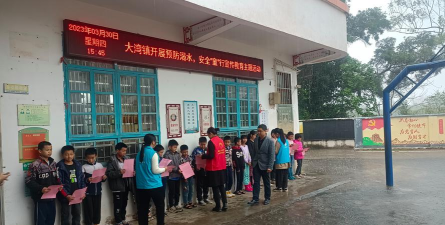 来宾市兴宾区大湾乡中心小学