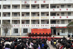 来宾市兴宾区陶邓乡中心小学